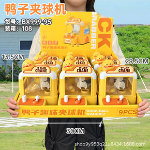 Shangchao specializes in dinosaur fun clip ball machine basketball machine children's catch music play house toy enrollment gift wholesale