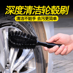 Car wash sponge tire brush wheel hub brush car-friendly brush car pointed brush hard hair cleaning tool