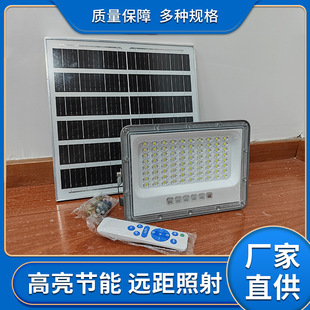 Solar Outdoor Lights, Household Garden Lights, Floodlights, 2025 New Street Lights, Super Bright, High Configuration, High Brightness Aluminum Shell
