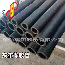 高低压橡胶管;夹布胶管;液压胶管