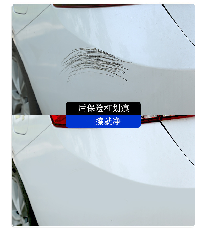 Car Scratch Repair Artifact, Special Paint Repair Wax for Car Paint, Deep Scratch Removal and Repair Agent for Car Paint
