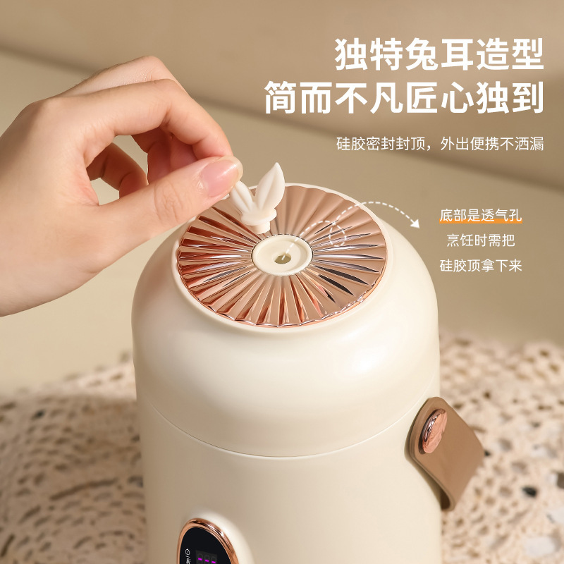 ポータブル健康維持ポット、家庭用小型多機能電気煮込みカップ、オフィス用お粥調理自動健康維持カップ、ミニポータブル|undefined
