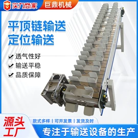 输送机;果蔬加工设备;其他输送设备
