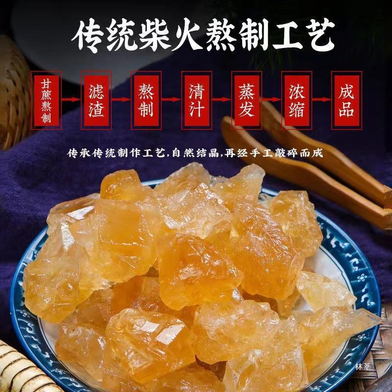 雲南黄氷砂糖 2.5kg 小粒バルク古氷砂糖サトウキビ純氷砂糖ブロックワインサトウキビ糖|undefined
