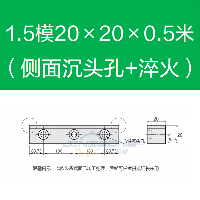 ギア ストレート歯条 1モジュール 1.5モジュール 2モジュール 2.5モジュール 3モジュール 4モジュール 5モジュール 非標準カスタム歯付き精密ギア|undefined