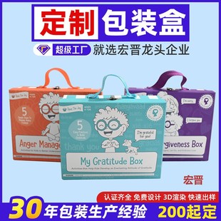 Cross-Border Popular Newborn Portable Gift Box Custom Educational Toy Set Packaging Box Custom Cartoon Box Customization