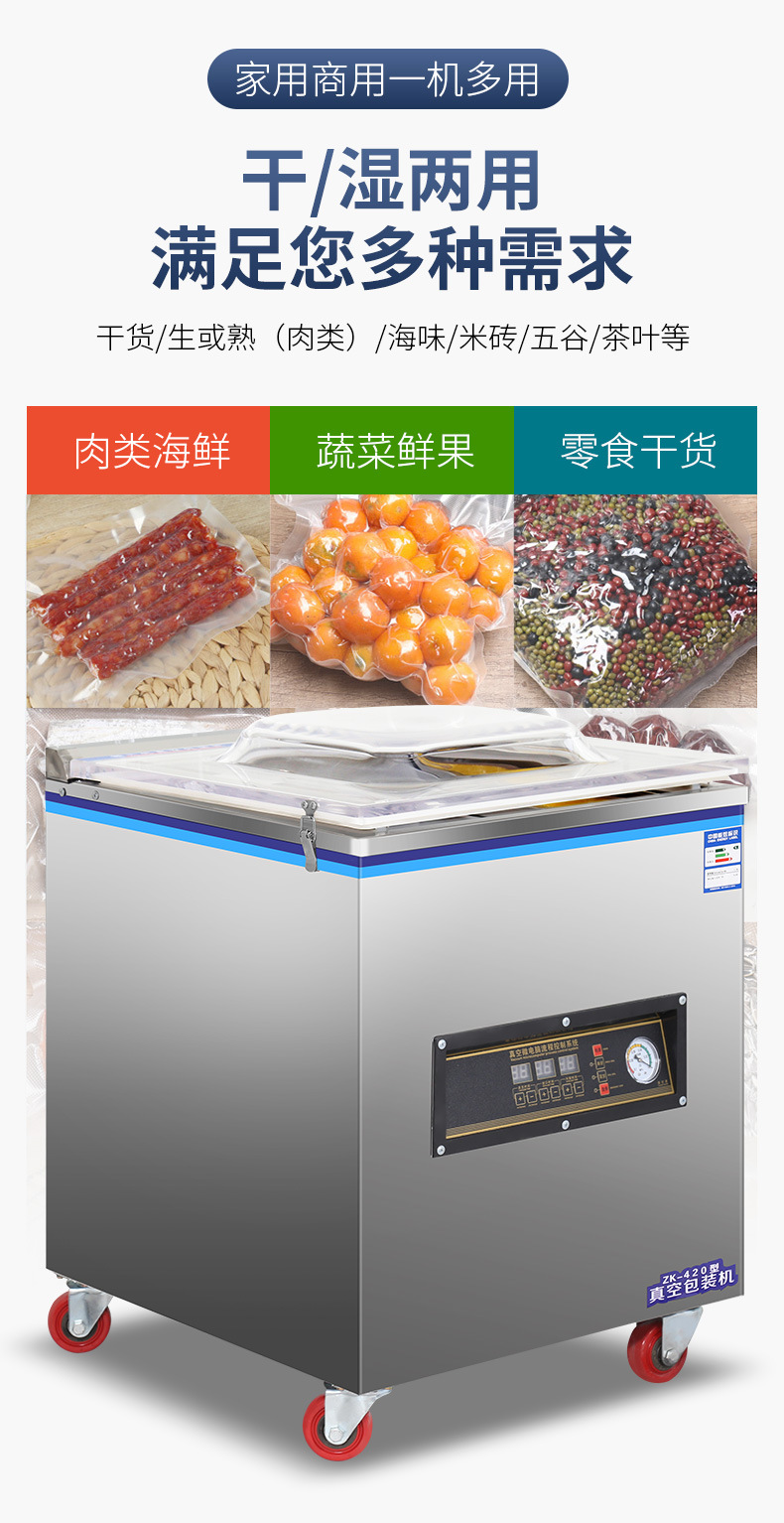 Fully automatic vacuum packaging machine with compressor