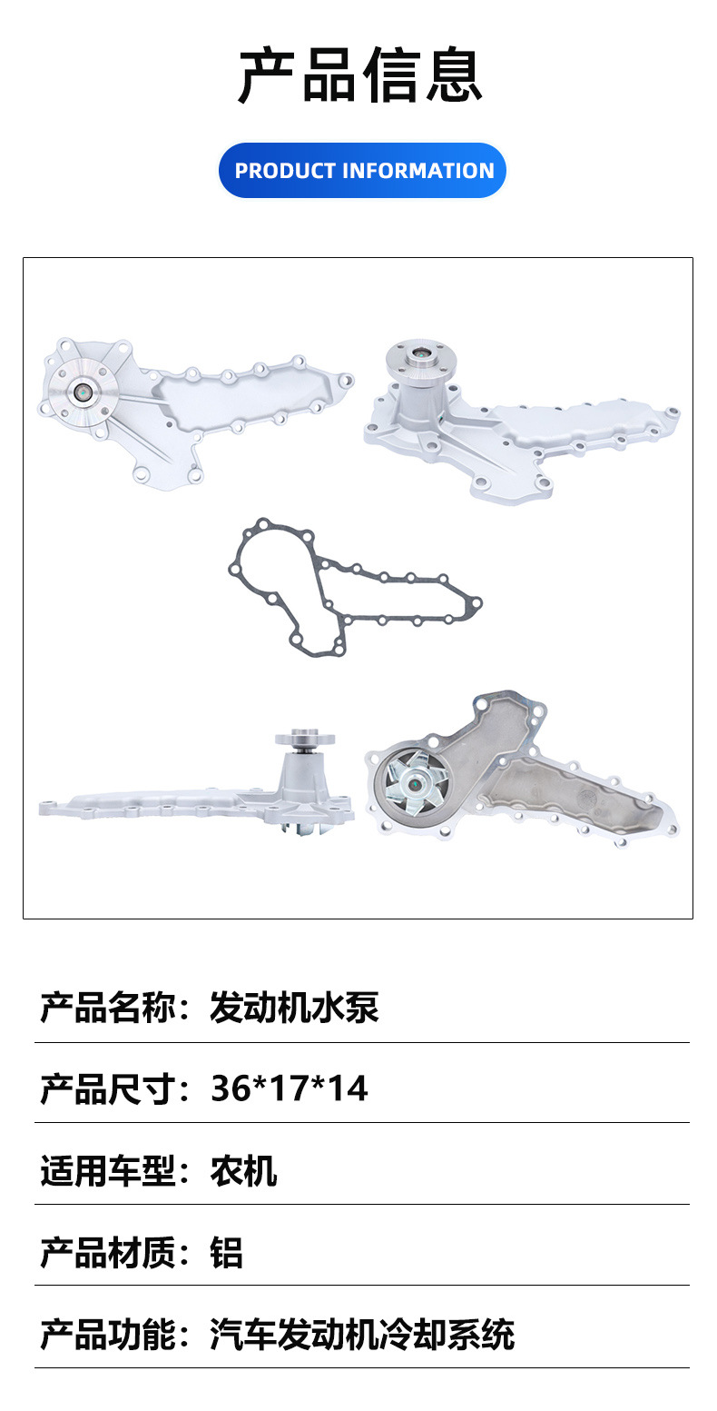 Water Pump Suitable for Kubota V1302Di 1A021-73030 17331-73030 1A021-73033