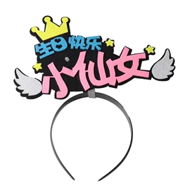 灯笼;喜字;毛毡