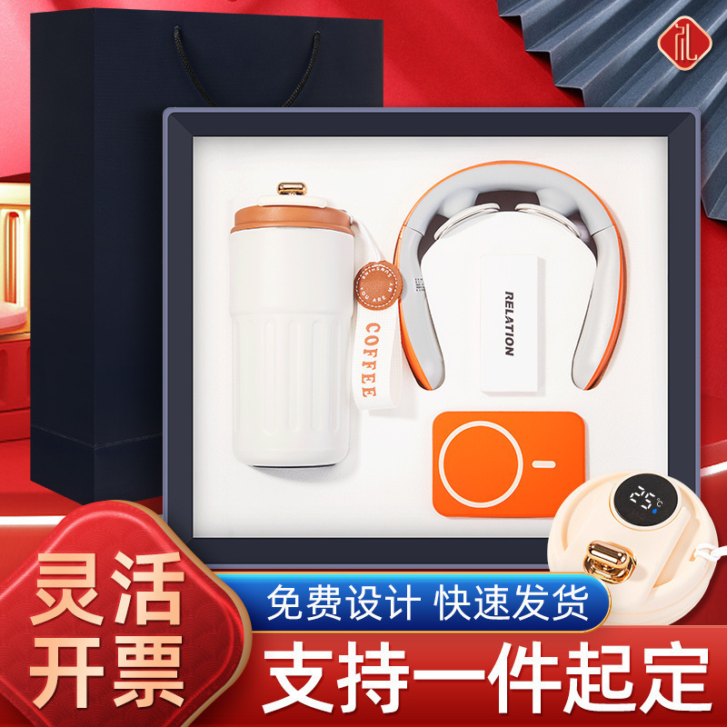 商务礼品实用送客户商场开业活动伴手礼公司年会礼品定制送员工|undefined