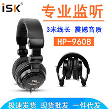 iSK HP960B专业头戴式直播录音监听耳机全封闭腔体设计佩戴游