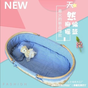 Wholesale Baby Basket for Outing, Portable Car Sleeping Bed, Newborn Car Safety, Flat-Laying Baby Basket