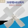 工业冷却散热定制风叶