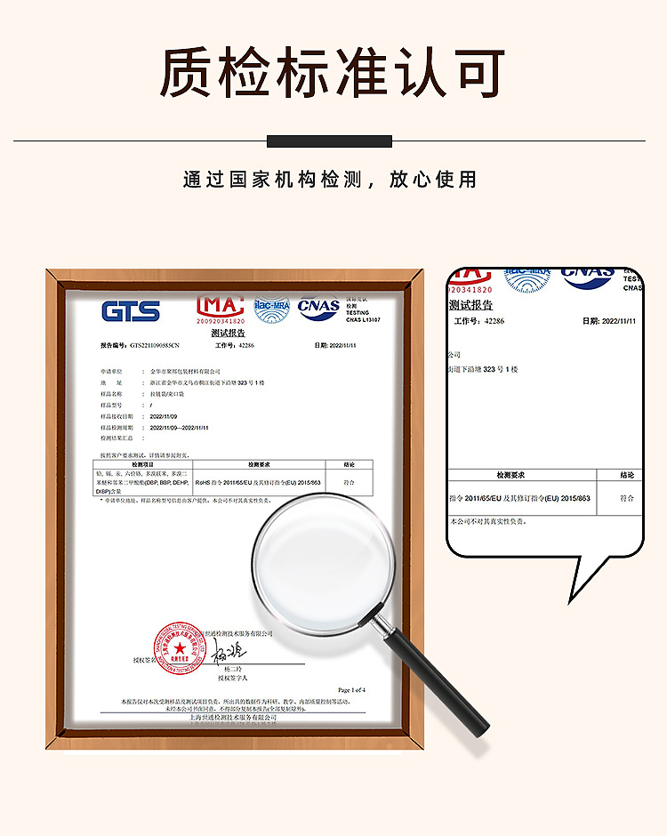 最新详情页_10.jpg