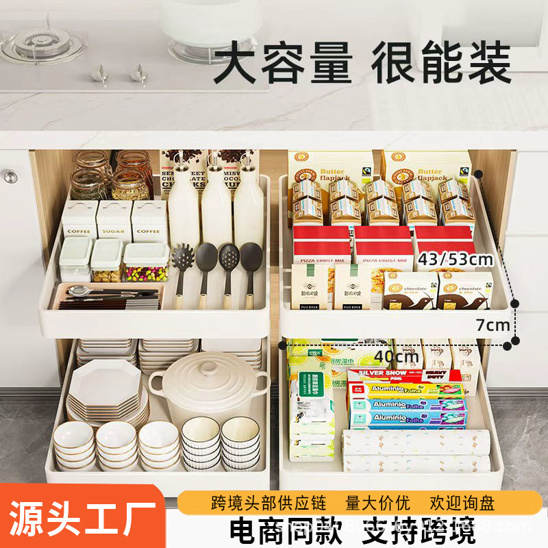 Multifunctional Kitchen Pull-Out Storage Rack under the Sink Pull-Out Basket in the Cabinet for Spices and Dishes Super Deep Storage Box Artifact
