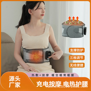 Cross-border new electric heating wormwood waist warm hot compress graphene vibration belt massager