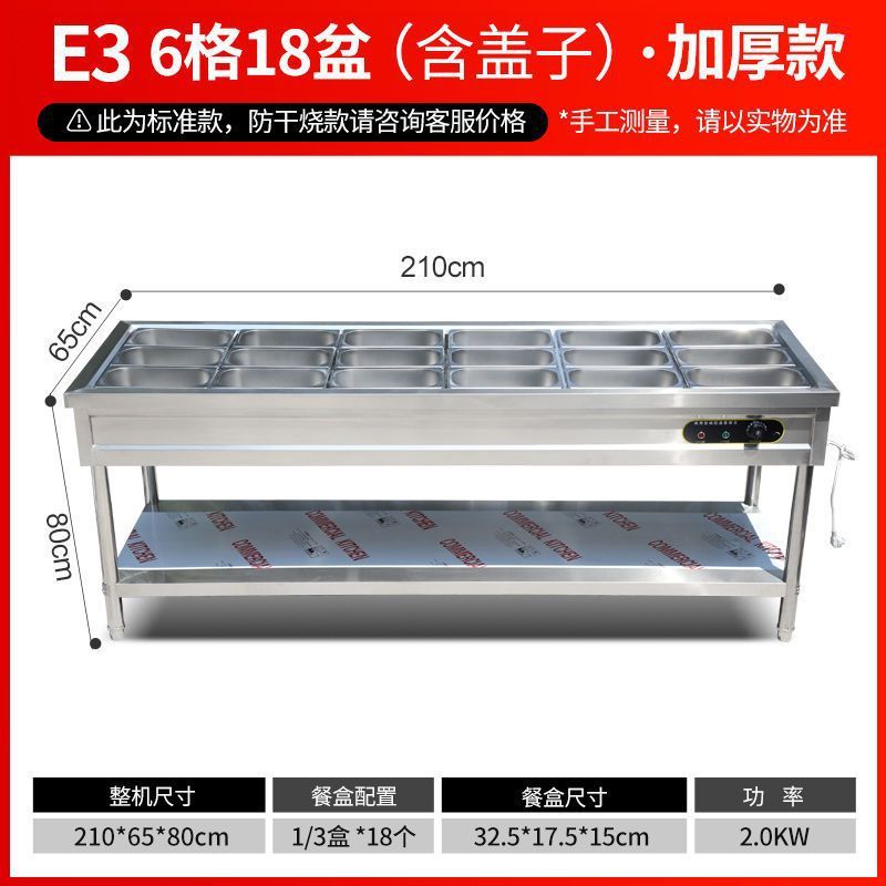商用快餐保温售饭台电热食堂不锈钢台式摆摊小型快餐车加热批发|undefined