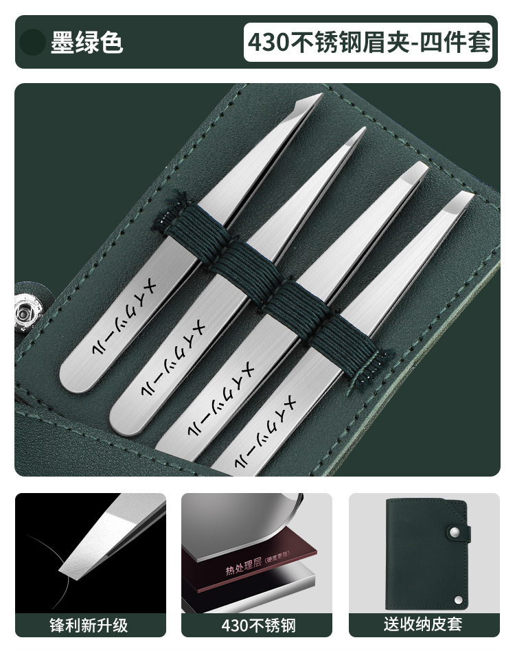 Pinzas de regalo alto clip cejas de corte menor cejas de cejas de acero inoxidable barba clip para hombres