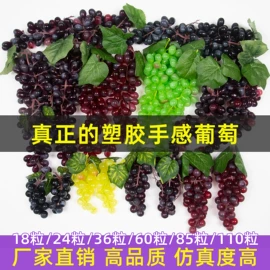 仿真花;仿真绿植;仿真果蔬