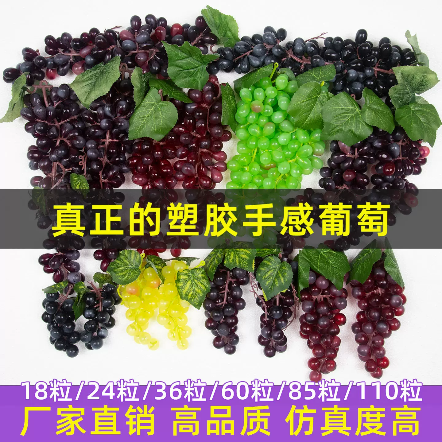 仿真水果仿真葡萄串室内吊顶装饰塑料PVC带霜葡萄假水果模型道具