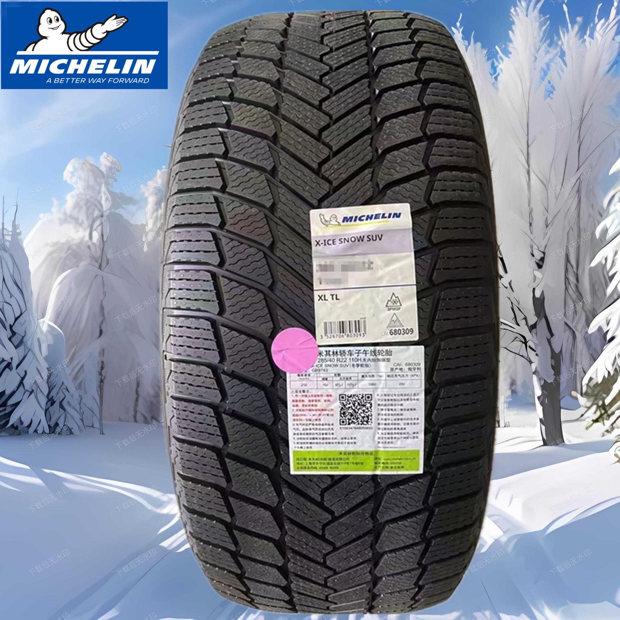 Michelin Winter Tires 285/45R22 325/40R22 X-Ice Snow Land Rover New Range Rover Mercedes-Benz