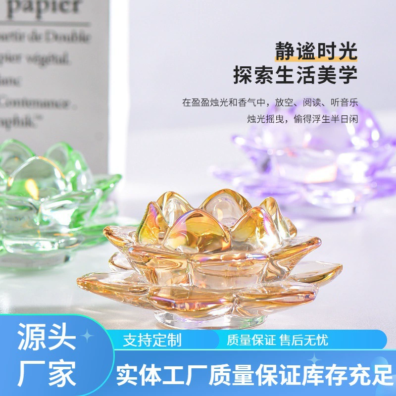 Фабричный стеклянный цвет лотоса Подсвечник оптом стеклянный подсвечник восковой стол прозрачный стеклянный подсвечник Бытовая Корона