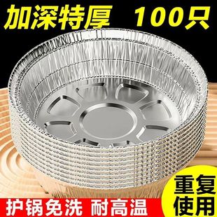 Thickened and Enlarged Food Tin Foil Tray for Air Fryer, Household Baking Mat, Barbecue Meat, High Temperature Resistant, Source Factory