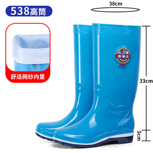 Shanghai Brand High-rise Fashion Women's Rain Boots Kitchen Non-slip Water Boots Outdoor Garden Water Shoes Jelly Light Green Quick-drying Rubber Shoes