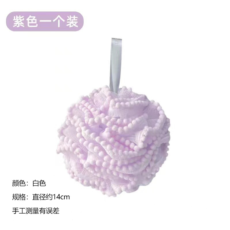 真珠のお風呂の花のレースの入浴ボールはマッサージして風呂に入って入浴します。|undefined