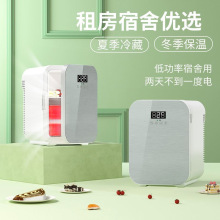 迷你小冰箱小型家用学生宿舍寝室冷藏冰箱单人用化妆品车载冷暖箱