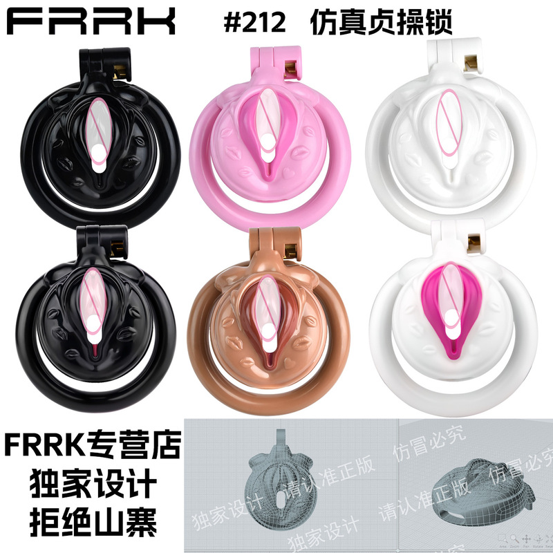 FRRK-212 pseudo-sissy chastity lock simulation female external clitoris male sexy disguise penis lock