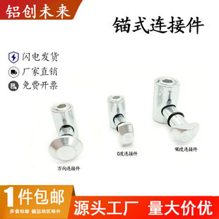 �^ʽ�B�Ӽ� Ͷ��ʽ�X�Ͳă����[�ع̶���303040404545-90/180���N