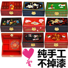 平遥推光漆器结婚首饰盒三金红色木质彩礼梳妆盒中式古风复古批
