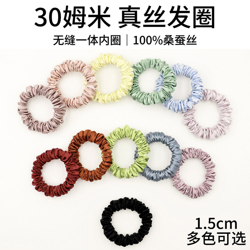 Mingjian 30mm Silk Hair Tie Seamless One-Piece Scrunchie 100% Mulberry Silk Small Hair Rope Hair Accessory Mingjian 30mm Silk Hair Tie Seamless One-Piece Scrunchie 100% Mulberry Silk Small Hair Rope Hair Accessory