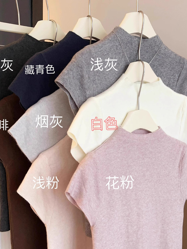 灰色半高领针织短袖打底衫女2025春夏季新款修身显瘦洋气T恤上衣|undefined