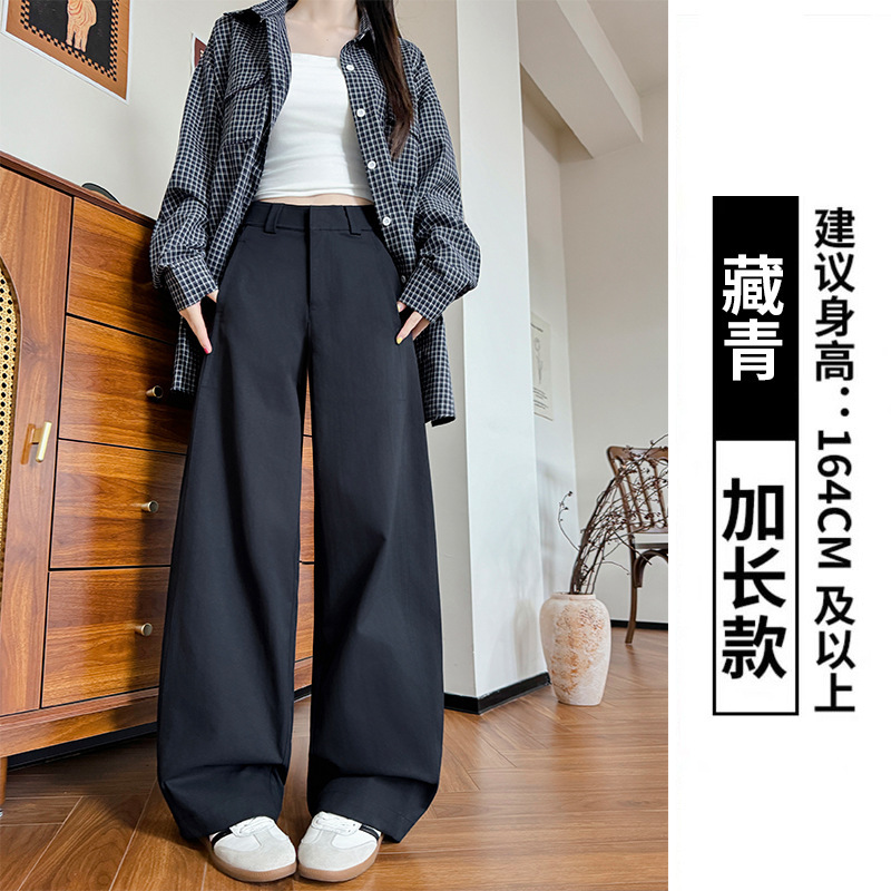 高品质暗扣西装裤女秋季新款宽松显瘦复古阔腿裤慵懒直筒弯刀裤子|undefined