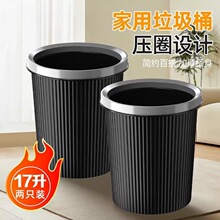 ��ɫ�Ӵ�Ȧ����Ͱ17L��̖�N���͏d�����l���g����Ͱ�k��������