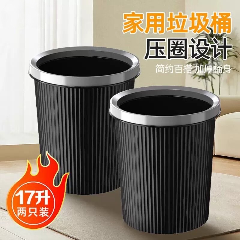 Black Large Press-Ring Trash Can 17L Large Size for Kitchen, Living Room, Home, Bathroom, Office, Dormitory Black Large Press-Ring Trash Can 17L Large Size for Kitchen, Living Room, Home, Bathroom, Office, Dormitory