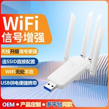 ·�����Ŵ�����̖�Uչ��300M�W�j�������¿�USB�o��wifi���^��