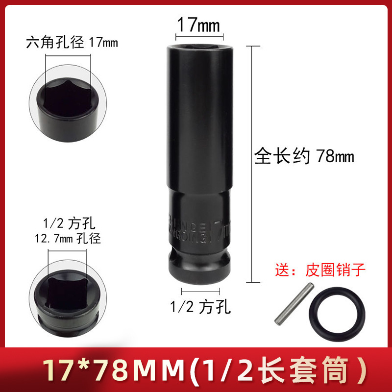 Llave eléctrica con vaso alargado 8–32 mm – herramienta profesional para reparación automotriz