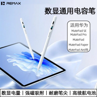 深圳市新睿林科技有限公司