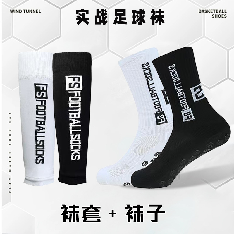 국경 간 Xiyin Amazon 폭발 TC 긴 나일론 땀 탈취제 흡수 미끄럼 방지 축구 양말 조합