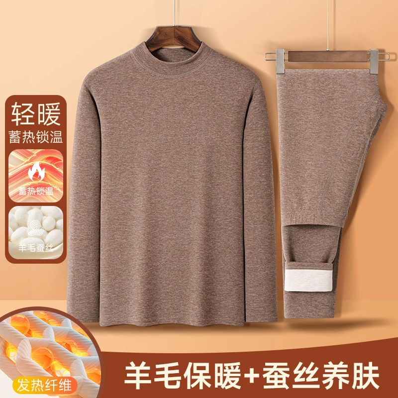 [Шерстяной шелк] Осенний и зимний мужской полувысокий воротник утолщенный комплект термобелья