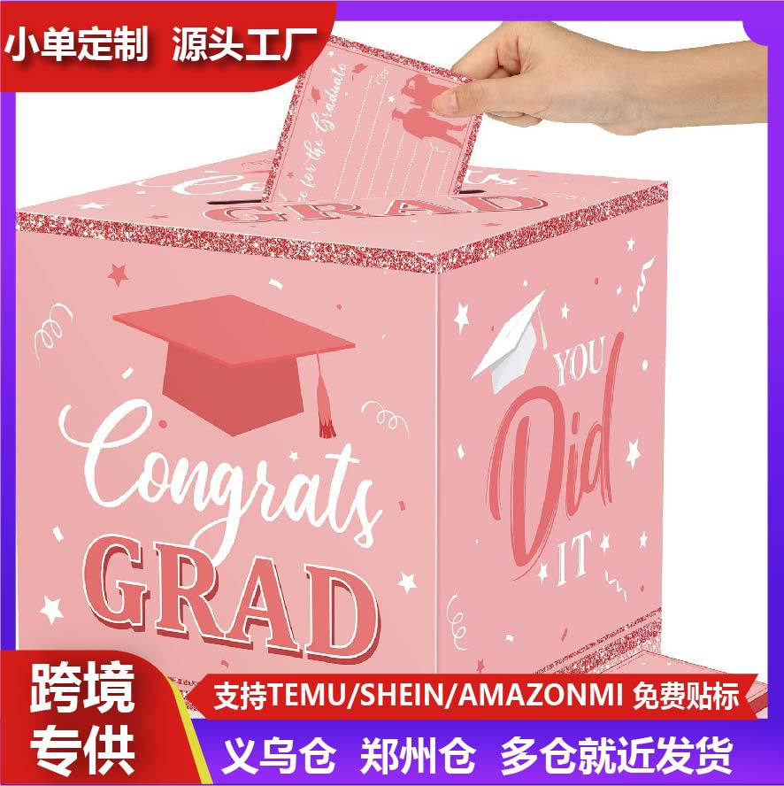 生日投票箱 生日装饰拉取式藏钱礼盒 节日创意礼物母亲节礼物