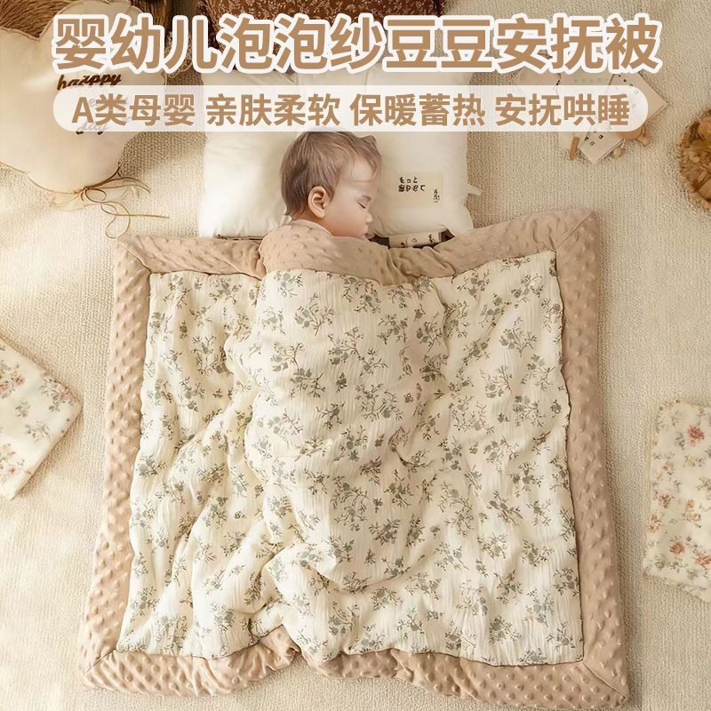 Baby Doudou blanket, A-grade pure cotton, thickened for autumn and winter, suitable for naps, kindergarten, newborns, and children, all-season blanket