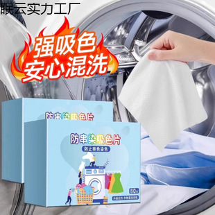 ��ɫƬ��ɫĸƬ����ɫϴ��Ƭ��ϴ�������ϴ�C����ɫ��ë����Ⱦ
