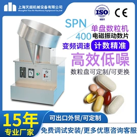 化工成型设备;其他行业专用;灌装机械