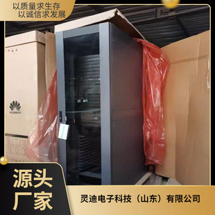 Huawei NetHos FR47612 Server Cabinet 47U Height 19 Inch Glass Door 600*1200*22
