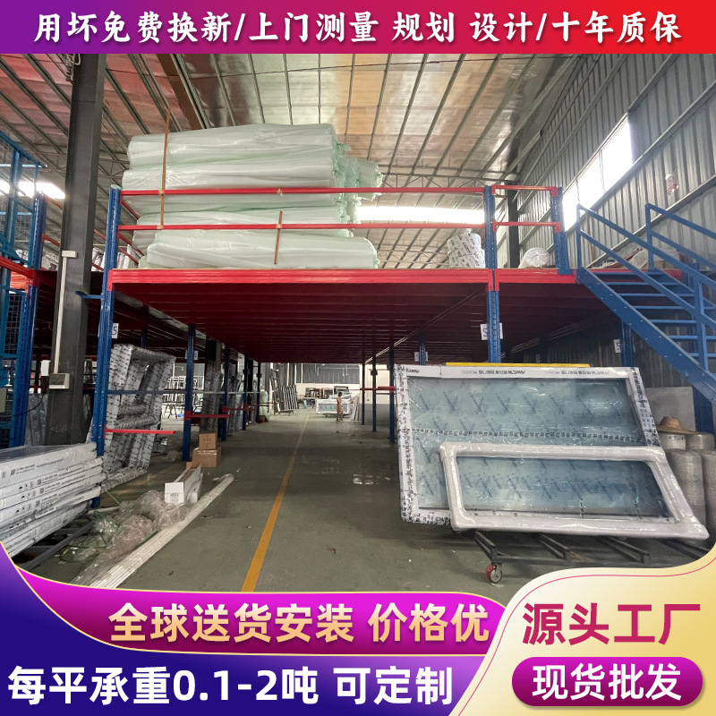 屋根裏棚倉庫棚屋根裏鋼構造倉庫プラットフォーム倉庫棚二階屋根裏重棚|undefined