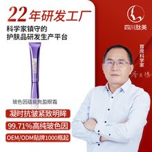 ���ٶ���ɫ����˪oem���ӹ�odm�N���۲��o���o�µ��y����������˪